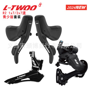LTWOO�{�DR2���ٰ���׃ǰ�ܺ��1/2X7��׃���׼�7/14�ٹ�·����܇