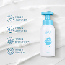 一般贸易 泰国IUM儿童牛奶滋润身体乳 婴儿润肤露保湿补水护肤