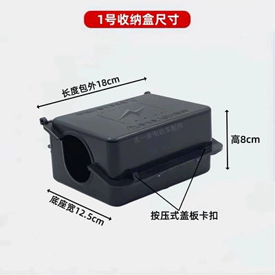 Express car front line Other Electric Vehicle Accessories - no-1-controller-wiring-harness-storage-box