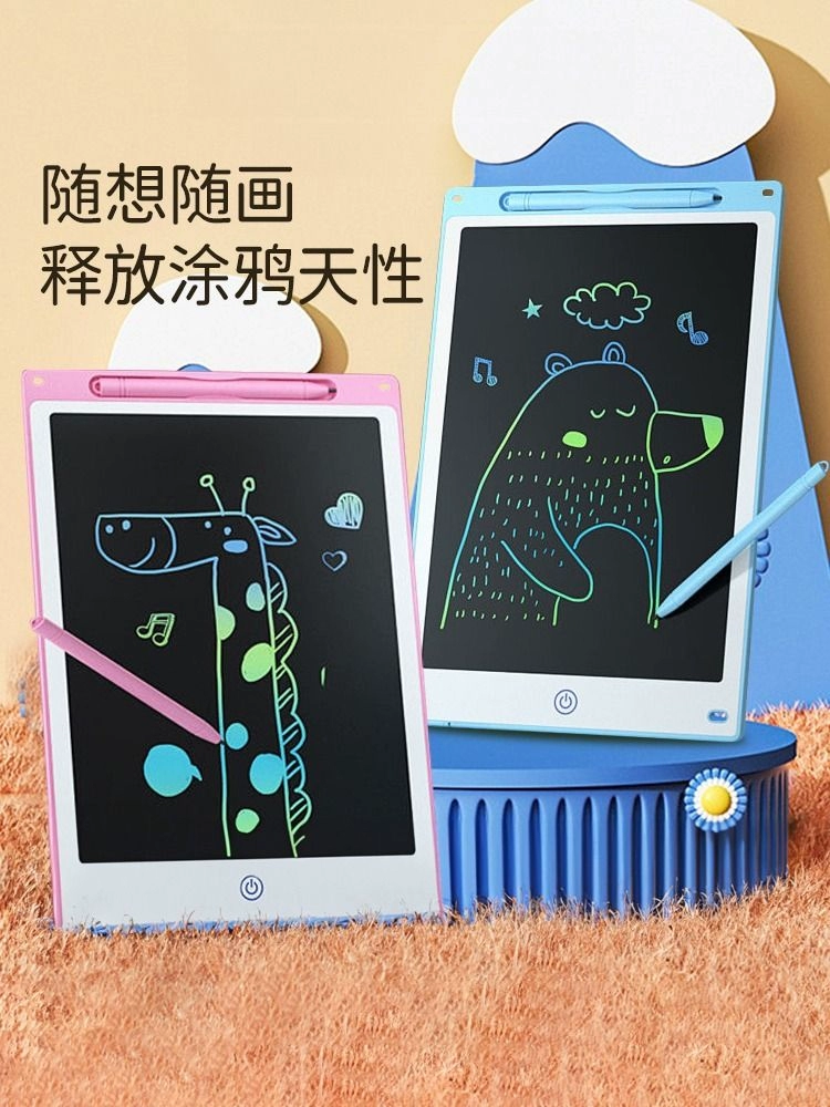 Детская доска для рисования ЖК-доска наклейки на стене наклейки для домашних хозяйств