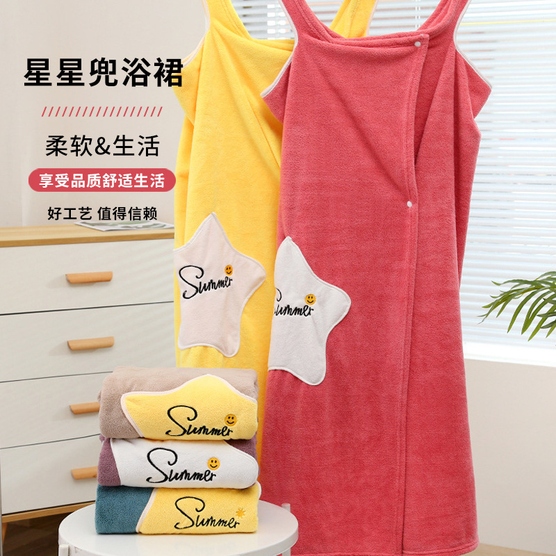 Women's Coral Fleece Robe with Tank Top and Bath Wrap, Home Use Adult Star Print Robe, Beach Towel