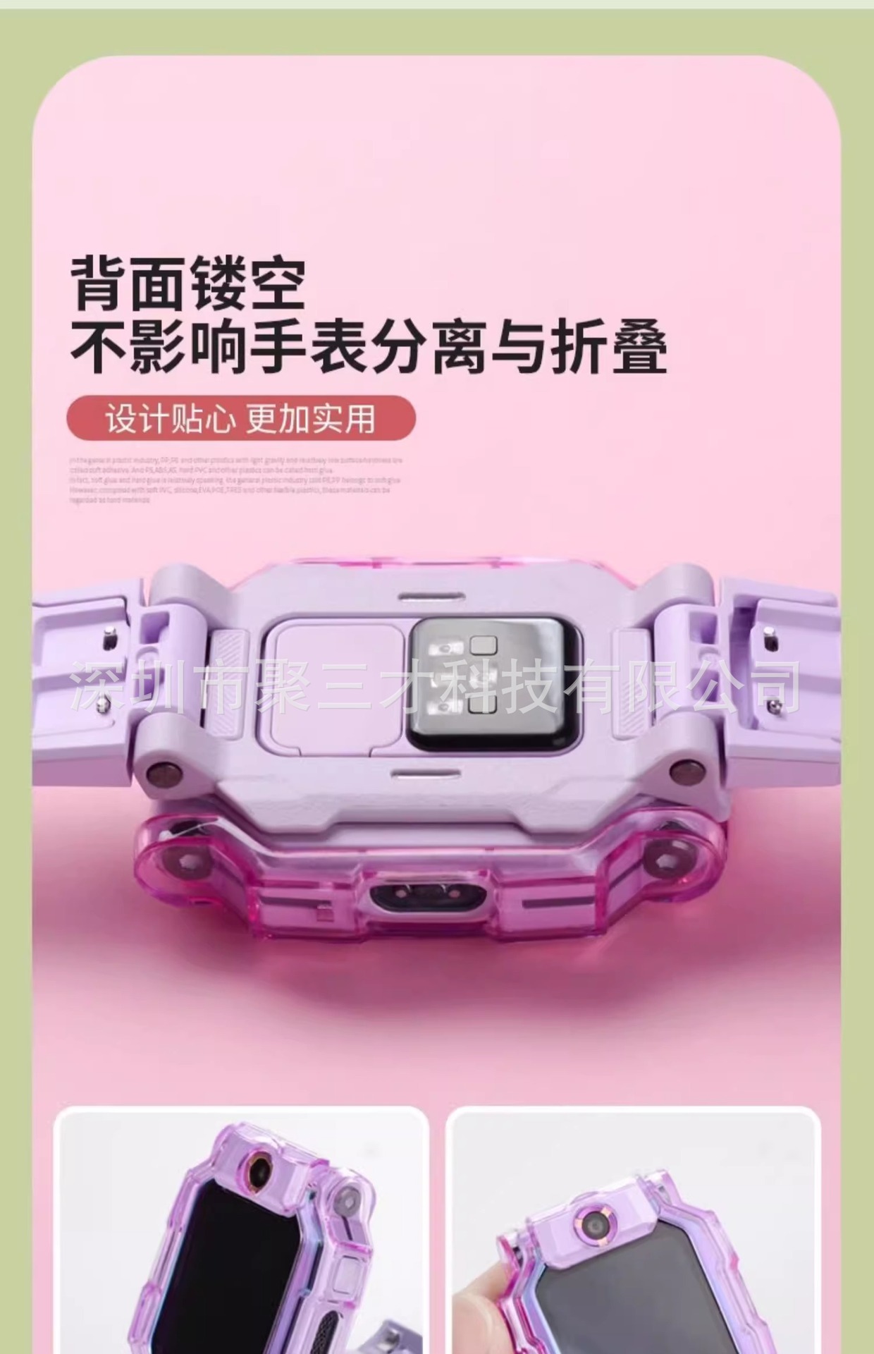 Applicable to Xiaotiancai Z11, Z10 smartwatch case, gradient Z9, Z8, Z6, AZ7 case, tpuQ2Ad2 undefined