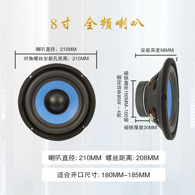 スポット直販35芯ゴム大R辺重低音bluetooth小対箱スピーカー大道路5インチ/6インチ/8インチ|undefined