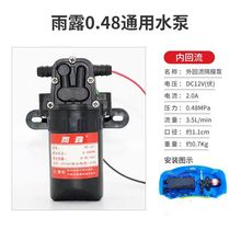 12V農用電動噴霧器水泵隔膜泵智能高壓自吸泵大功率噴葯機馬達