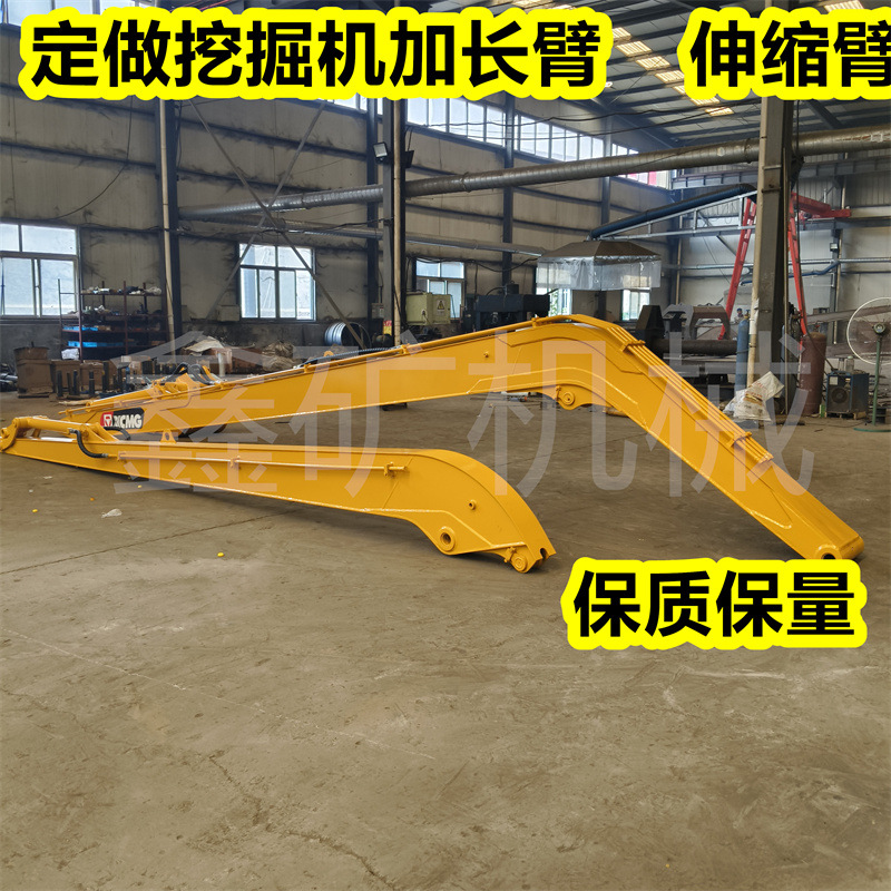 挖掘机加长臂标准大小臂加长套臂河道清淤打桩拆迁臂挖掘机伸缩臂