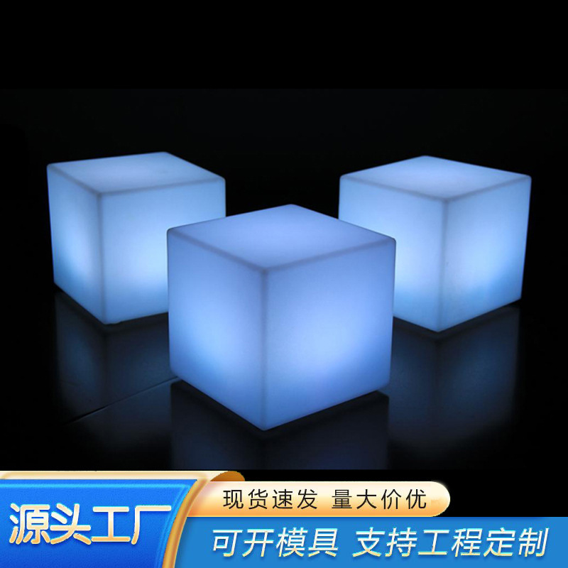 Cube Stool Style Led Landscape Light for Indoor and Outdoor Landscape Decoration, Scene Arrangement, Lighting, Waterproof and Solar-Powered Cube Stool Style Led Landscape Light for Indoor and Outdoor Landscape Decoration, Scene Arrangement, Lighting, Waterproof and Solar-Powered