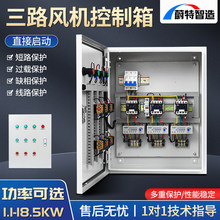 ��·늙C������3�M�_�P�L�C������һ����ˮ��ȱ�ౣ�o��늙�380V