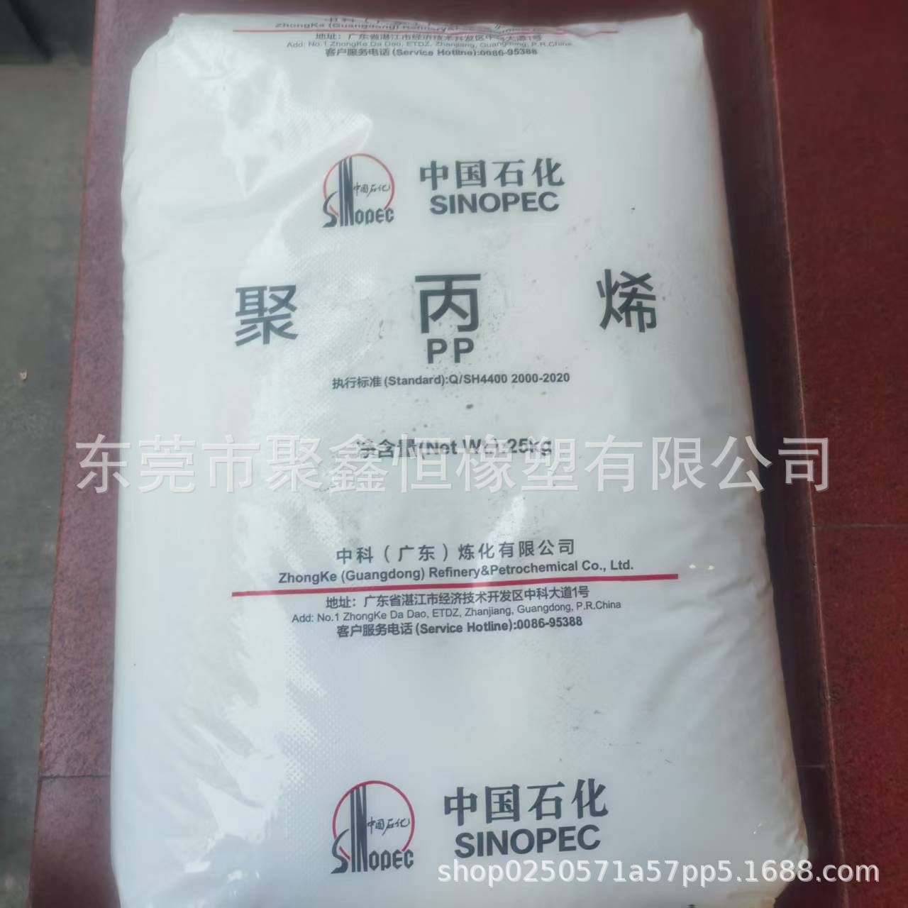 高刚性PP 广东中科炼化PPH-MH20溶指20个家电产品的树脂改性