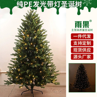 Light Hybrid Three-Dimensional Three-Fork Cunninged Christmas Automatic Tree Home Green Luxury PVC PE Luminous Christmas Tree