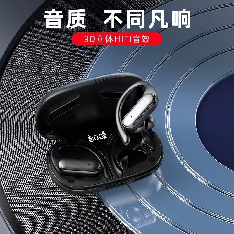 ワイヤレス Bluetooth ヘッドセット A520 新しいスポーツランニングハイエンド高音質超長バッテリー寿命|undefined