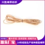 多用定制订做高密度橡筋