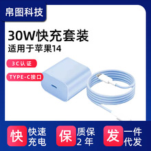 �m���O��iphone13/14/15/16������R������ɫPD30W��䔵�������b