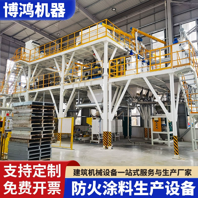 Оборудование для производства огнеупорных покрытий Горизонтальный полностью автоматический шпаклевка порошок фарфоровой плитки клей цемент гипс порошковый раствор смеситель