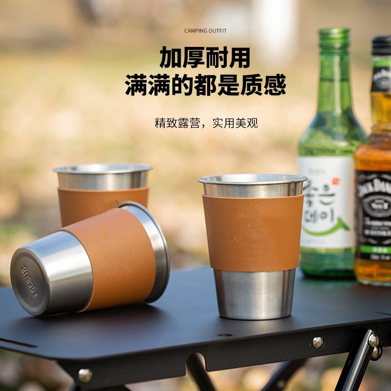 户外露营不锈钢杯杯套水杯隔热套防烫耐高温杯套咖啡杯皮革保护套