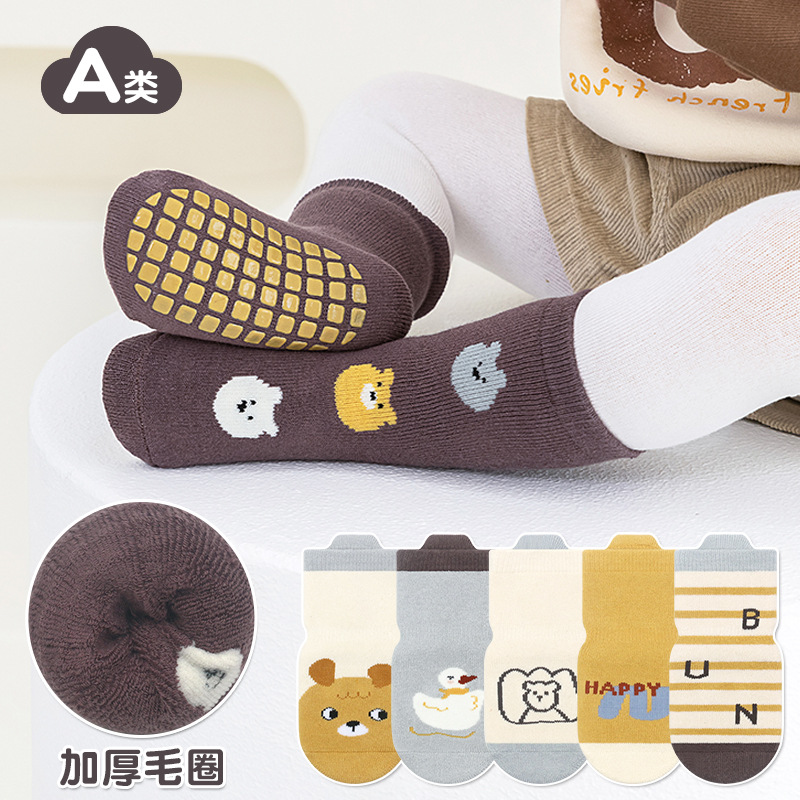 23 de espesor de gran área dispensadora bebé siesta calcetines bebé de los niños del bebé antideslizante trampolín calcetines oso serie Terry calcetines