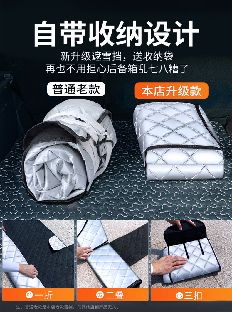 Universal Car Cover for Winter, Snow Protection, Anti-Freeze Cover for Front Windshield, Anti-Snow and Anti-Frost Cover, Thickened for Winter