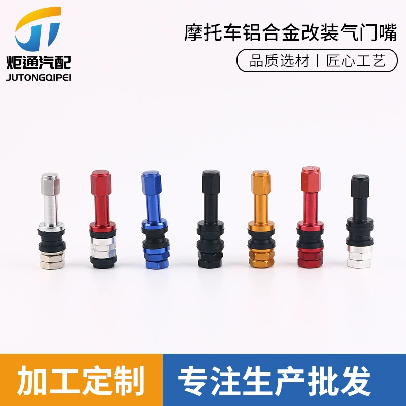 TR43E V-4 крышка клапана мотоцикла из алюминиевого сплава французская крышка клапана велосипедный клапан