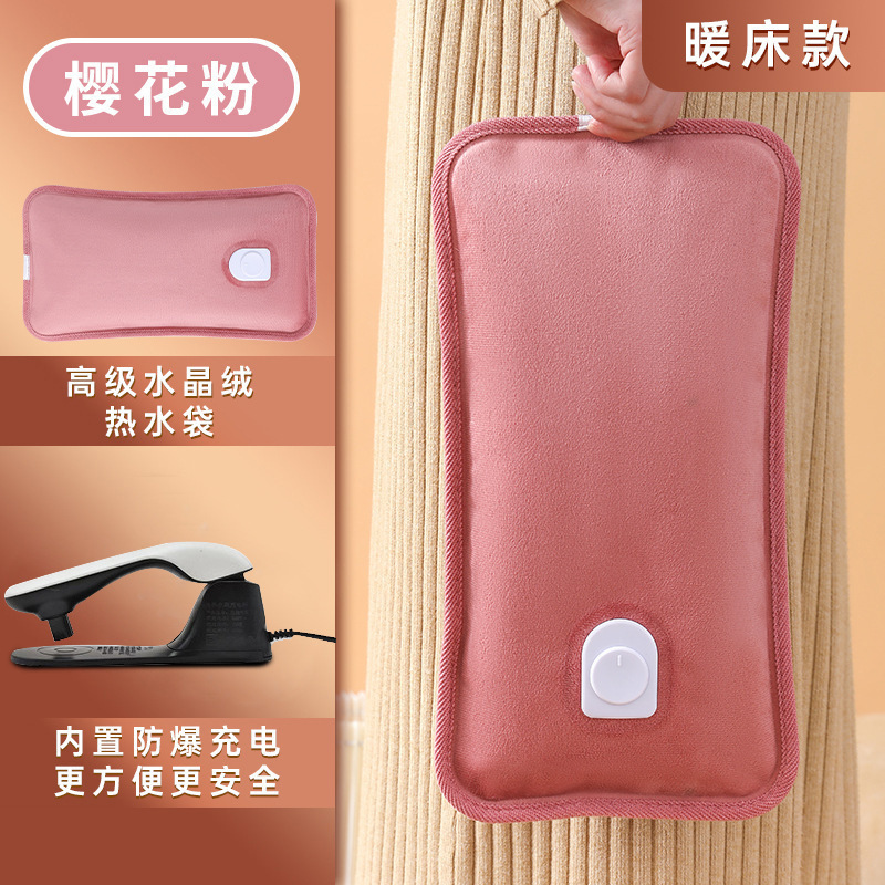 加大号被窝用热水袋充电式暖手宝暖腰暖水袋暖宝宝暖肚子热宝暖床|undefined