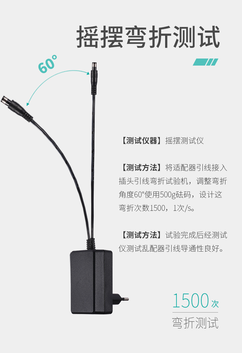 12V其他规格详情8
