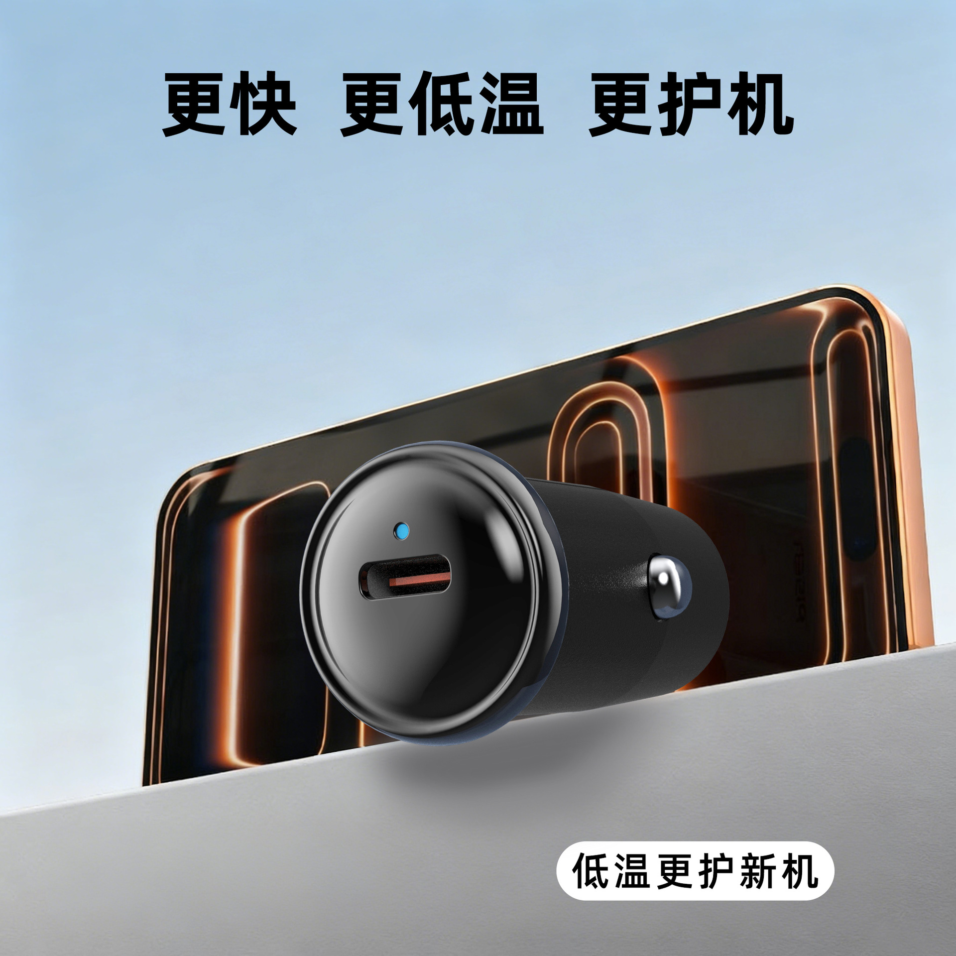 New Mini Single PD45W Car Charger QI2.2 Wireless Charger with Special Boost Function 15V20V Car Charging Head