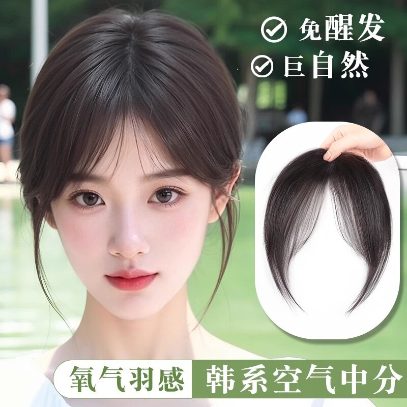 Women's Hairpiece for Adding Volume at the Top of the Head, Fluffy Real Hair, High Crown Coverage for Gray Hair, Seamless Hair Replacement, Bangs Hairpiece Women's Hairpiece for Adding Volume at the Top of the Head, Fluffy Real Hair, High Crown Coverage for Gray Hair, Seamless Hair Replacement, Bangs Hairpiece