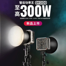 ��녹�����G200ֱ���a����zӰ���������մ���pɫ��COB�۹��