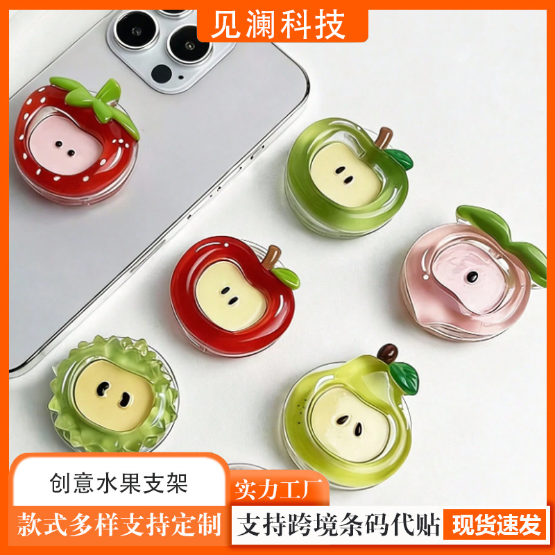 Three-Dimensional Transparent Jelly Fruit Cute Airbag Stand Creative Lazy Retractable Stand Creative Mobile Phone Stand