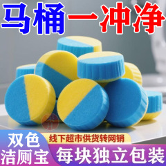 栀子花香洁厕宝除垢飘香厕所卫生间除臭马桶清洁剂泡泡厕灵浓香型