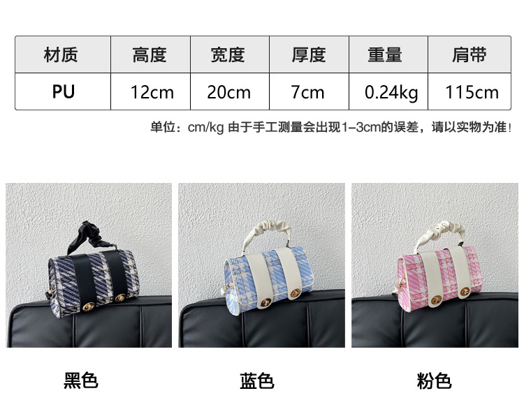 Fashion Plaid Handbag Fashion Shoulder Messenger Bag Pillow Bag Small Boston Bag display picture 2