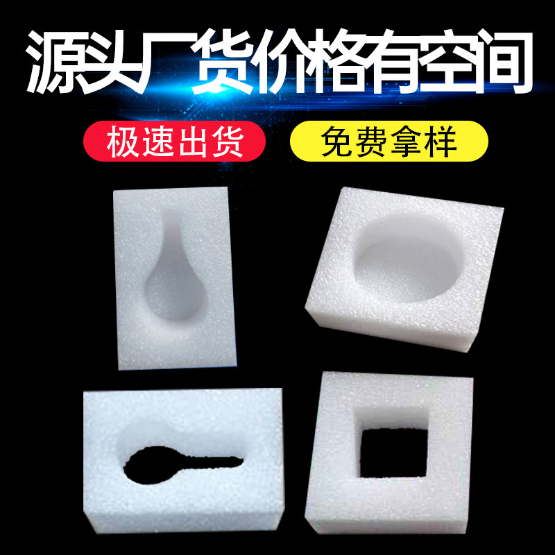 珍珠棉泵头保护套 瓶盖保护套 按压头保护套 洗发水保护套现货