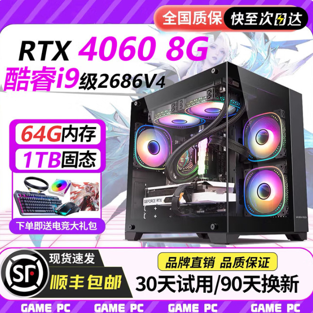 Desktop Computer with 5060 Dedicated Graphics Card for Gaming, Office, Home Use, Lol, Pubg, and Streaming