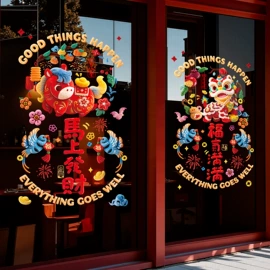 节庆用品;对联/春联;窗花、窗贴