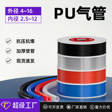 ��Ӹ߉����PU��8mm͸��ܛ���L���Ś�ܿՉ��C10*6.5/16*12