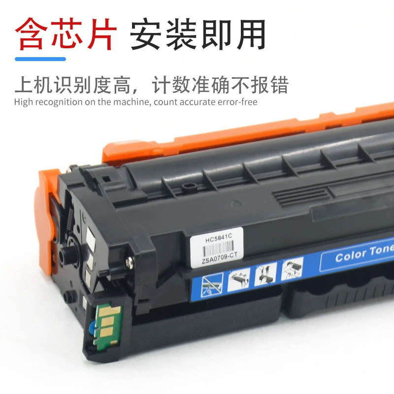 Подходит для Huaxun Ark HM1780 картридж тонера HS1680e HC5840 HC5841 5842 5843 картридж тонера