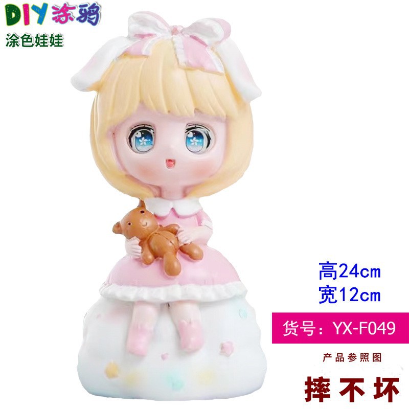 곰 공주 F049 백색 배아는 안료를 포함하지 않습니다