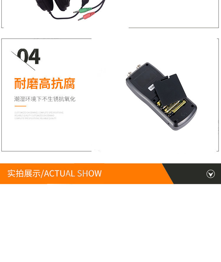 Lantai MS-120 mechanical fault stethoscope diagnostic instrument mechanical noise amplifier fault detector