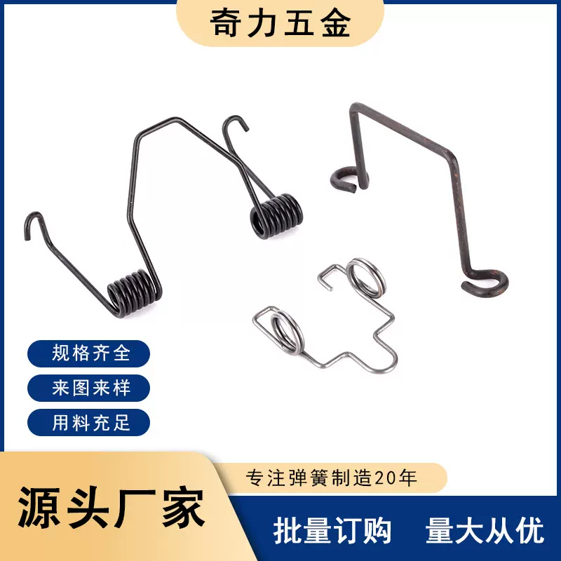扭力弹簧异性扭簧不锈钢扭转单扭双扭五金精密小汽车配件高弹力