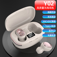 跨境新品TWS无线蓝牙耳机智能降噪HiFi高清音质耳塞式耳机