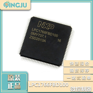 ԭ�bLPC1766FBD100оƬ ���bLQFP-100 �NƬǶ��ʽ΢��������Ƭ�C