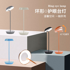 国境を越えた金属led装飾灯タッチ式机保護目電気スタンド創造バーの新しい雰囲気小夜灯