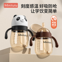 Minitutu��ͯPPSUˮ�����w��ƿ330mL�����W�9�������Ϻ�������
