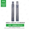 Original No. 108 12 Renan Changan CX20