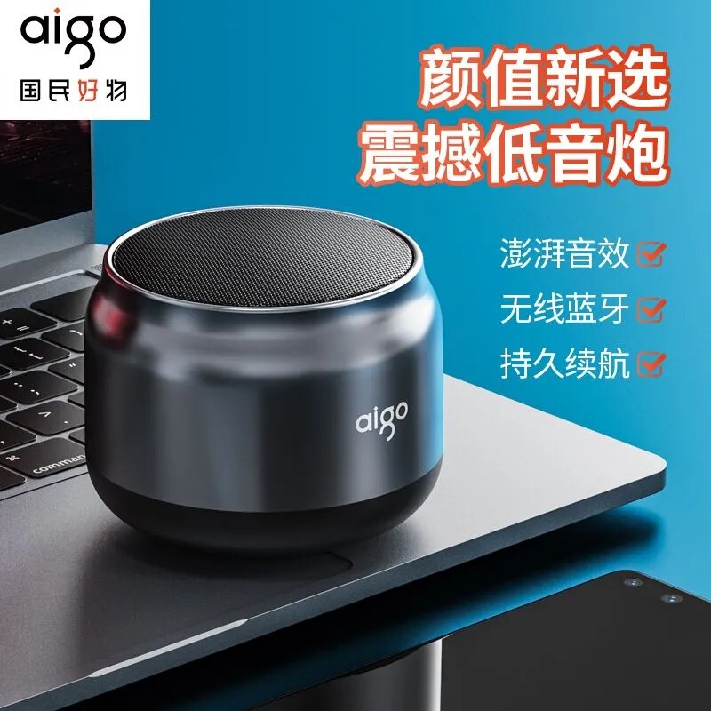 Aigo Patriot T98 Bluetooth Speaker Wireless High-Quality Small Speaker Mini Portable Outdoor Subwoofer 5.4 Aigo Patriot T98 Bluetooth Speaker Wireless High-Quality Small Speaker Mini Portable Outdoor Subwoofer 5.4