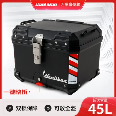 Wanlihao E566 electric vehicle rear trunk, universal non-aluminum alloy motorcycle trunk, large-capacity storage for electric bikes