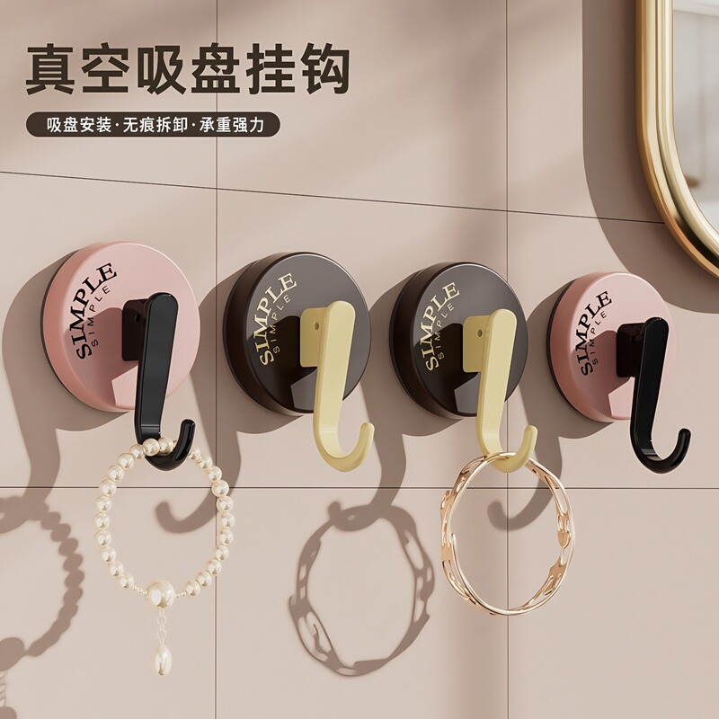Light Luxury Suction Cup Hook, Water Ripple Vacuum Suction Cup Adhesive Hook, High Appearance, Washable and Removable Suction Cup Hook