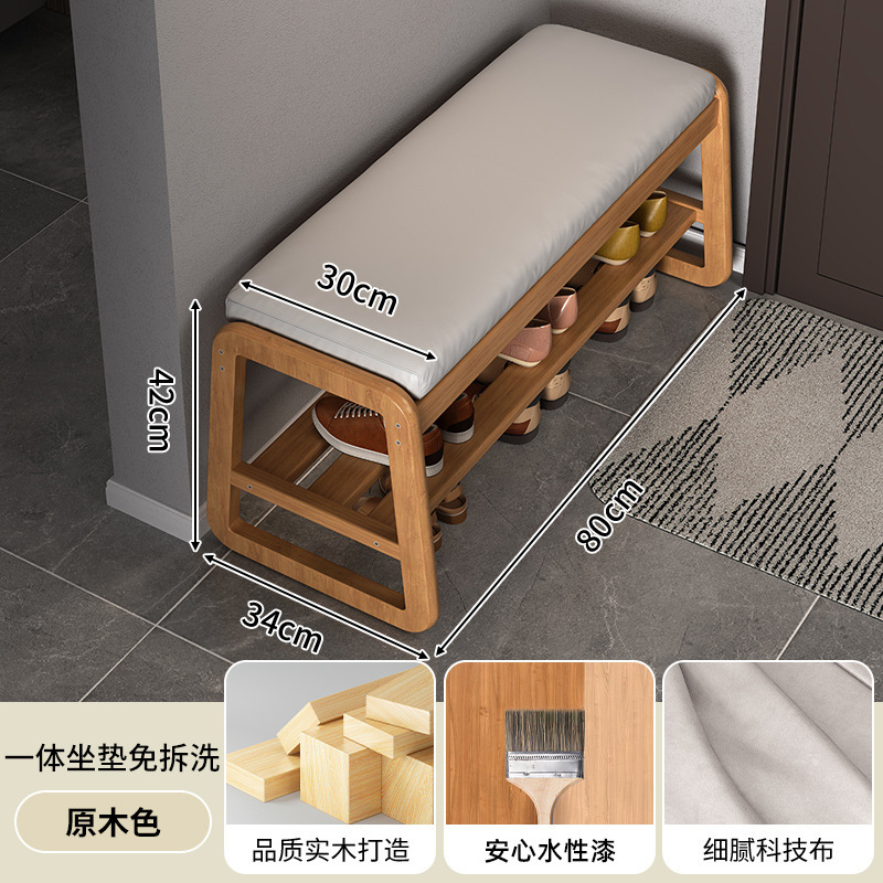 Taburete de cambio de zapatos de madera maciza para uso doméstico, zapatero pequeño y estrecho, taburete de asiento de bolsa blanda integrada, banco de prueba en la puerta, taburete de zapatos