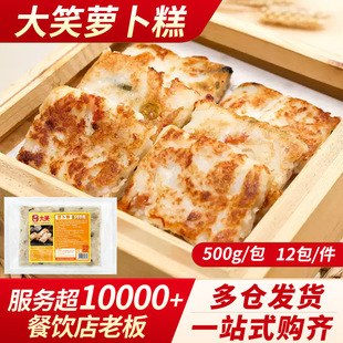 ��Ц�}���� 500g����c�Ĳ�Ǹ��c���Ʒ�ك�ʳƷ�VʽС��