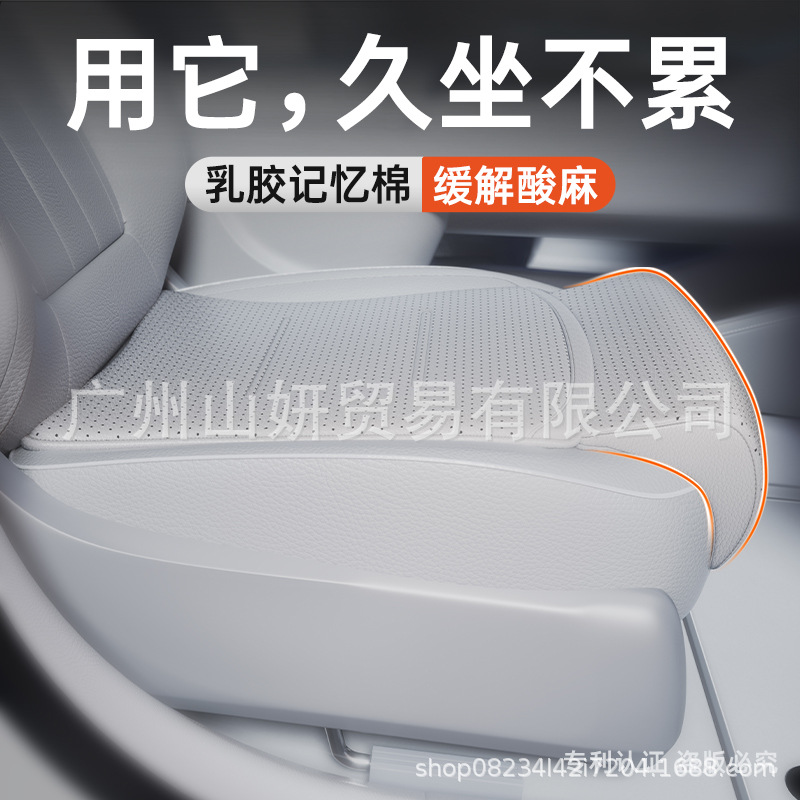 跨境专供爆款汽车坐垫前排主副驾驶座椅加长腿托座垫四季通用透气