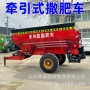 多功能履带式干湿牵引农家肥