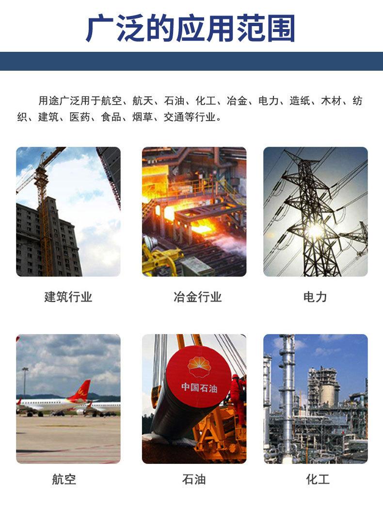 金属软管详情(2)_13.jpg